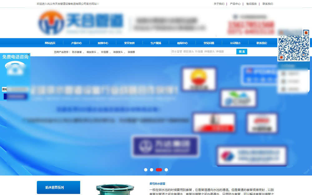 管道設(shè)備類(lèi)